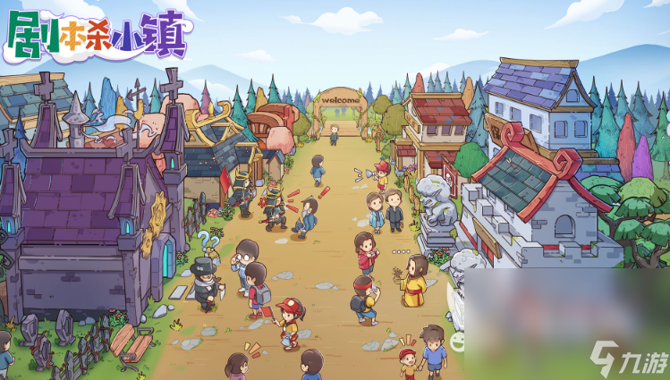 2025必玩的剧本杀手机游戏排行j9九游会登录经典的剧本杀游戏大全(图5) 2025必玩的剧本杀手机游戏排行j9九游会登录经典的剧本杀游戏大全(图5)