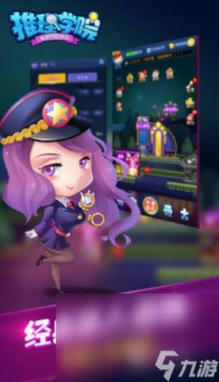 2025必玩的剧本杀手机游戏排行j9九游会登录经典的剧本杀游戏大全(图7) 2025必玩的剧本杀手机游戏排行j9九游会登录经典的剧本杀游戏大全(图7)